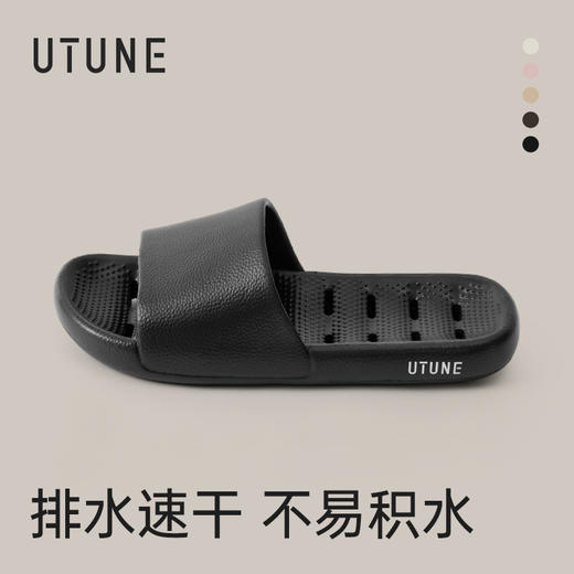 【秒杀】【2026新款】优调 漏水轻盈拖鞋 防滑拖鞋 夏季浴室洗澡居家用室内软底 凉拖鞋静音 商品图14
