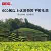 小罐茶大师系列2026年早春雀舌茶20罐绿茶茶叶礼盒装 商品缩略图3