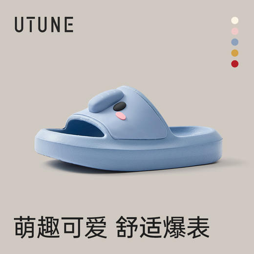 【秒杀】【2026新款】优调 儿童动物卡通系列拖鞋 小熊小象拖鞋亲子款 浴室防滑 夏季家居室内儿童 宝宝男女童凉拖 UXT1496 商品图12