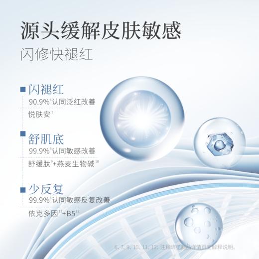 【重磅新品-分区面膜】一叶子多效舒缓修护面膜10片-双膜双效修护 商品图4