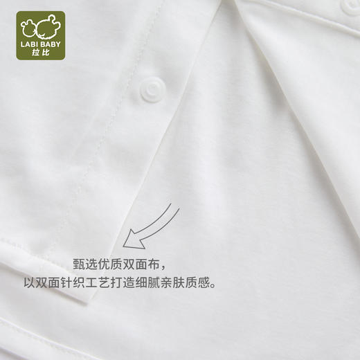 拉比童衣j6-1诗意反领衬衫米白LZAC103201 商品图1