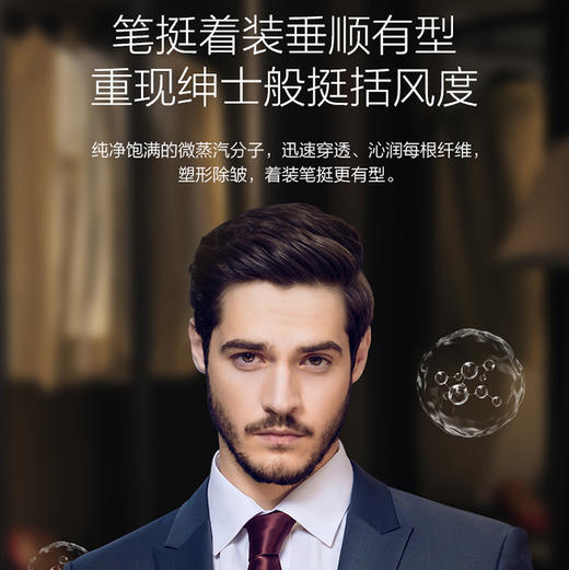 卡萨帝（Casarte）衣物护理机 CL 642DU1 商品图4