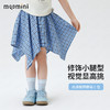 【90-140】【MQDmini】女童夏款半身裙不规则格纹裙 商品缩略图2