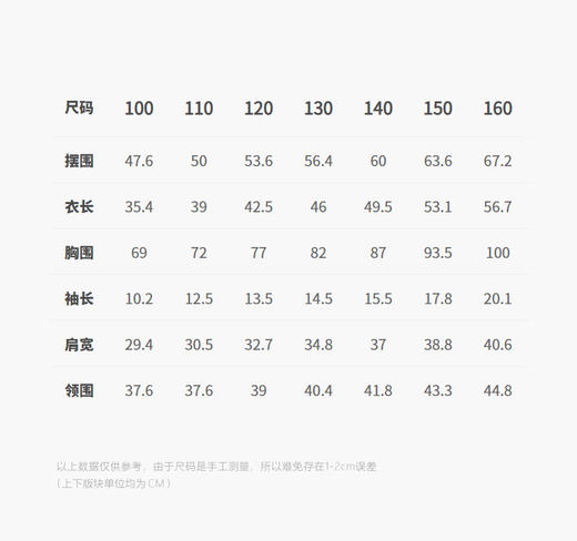 jnby  26年春款  短袖T恤  1Q3113550 商品图2
