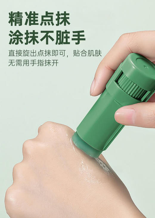 泰国进口卡瓦库德青草棒7g/支 便携 清凉止痒驱蚊 舒缓修护 商品图3