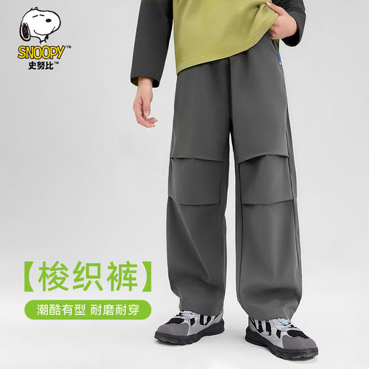 【110-170】【史努比】男童户外运动伞兵裤 商品图4