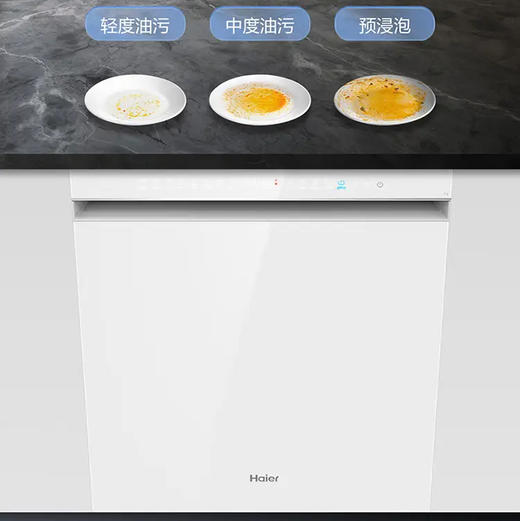 海尔（Haier）洗碗机 EYSW18586BBU1 商品图11