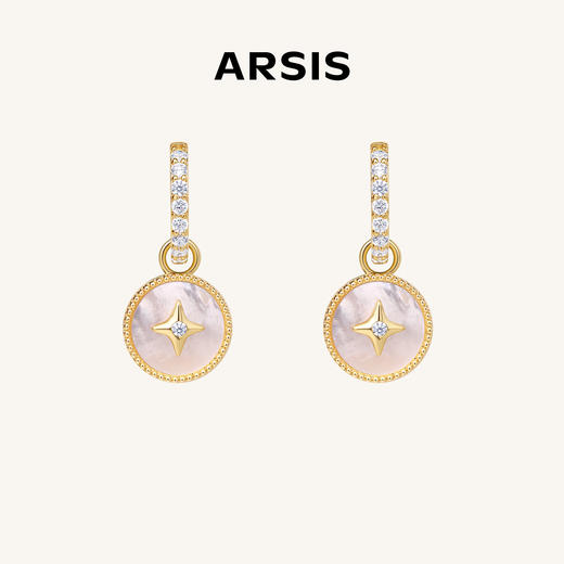 ARSIS｜新年系列 幸运星耳圈 商品图0