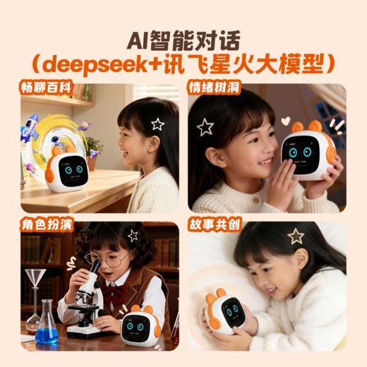 火火兔AI智能闹钟机器人起床神器自律早教机英语学习机时间管理器 商品图3