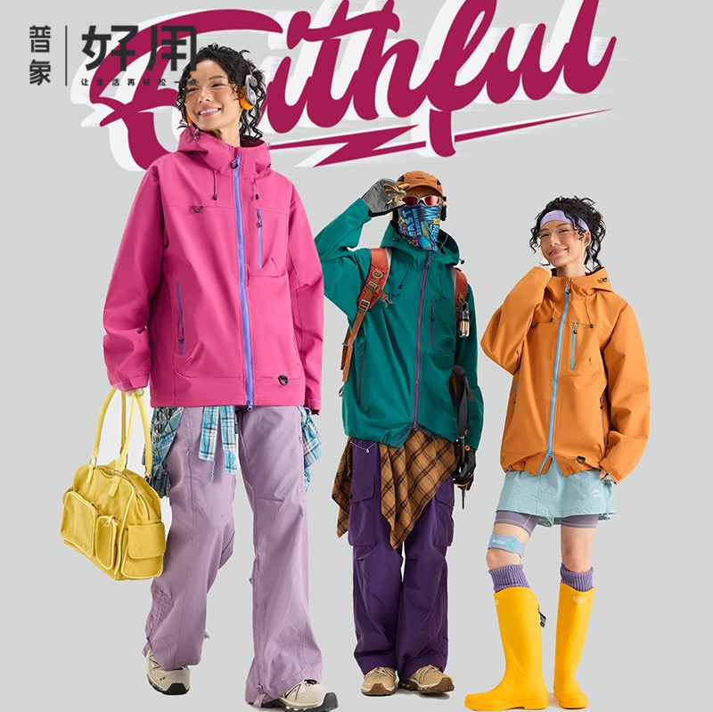 【72小时发货】【尾单清仓】纯原单 四季款情侣山系冲锋衣