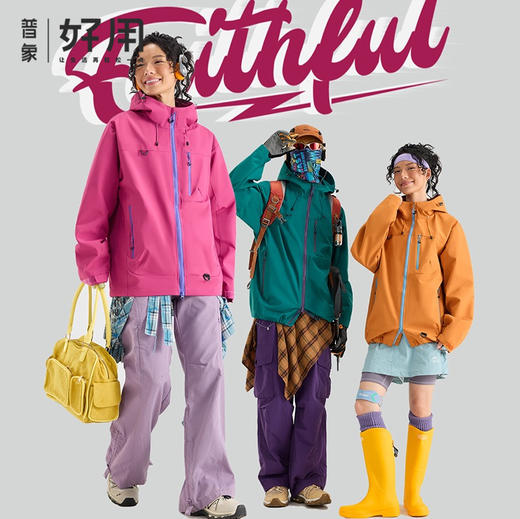 【72小时发货】【尾单清仓】纯原单 四季款情侣山系冲锋衣 商品图0