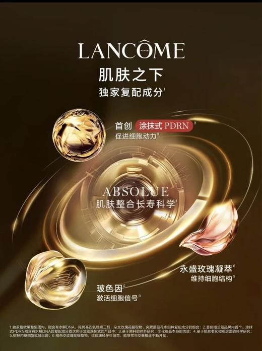 【清仓】新版兰蔻菁纯面霜轻盈型 60ml 商品图2