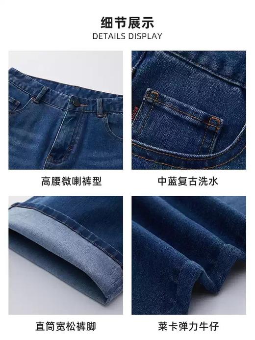 波顿女士春秋季微喇叭牛仔裤｜高腰阔腿版型，复古显气质LE518126 商品图3