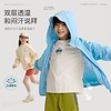 fx-咕噜日记儿童户外连帽插肩袖外套男童泡芙轻壳春装女童防泼水上衣PCWT2607 商品缩略图4