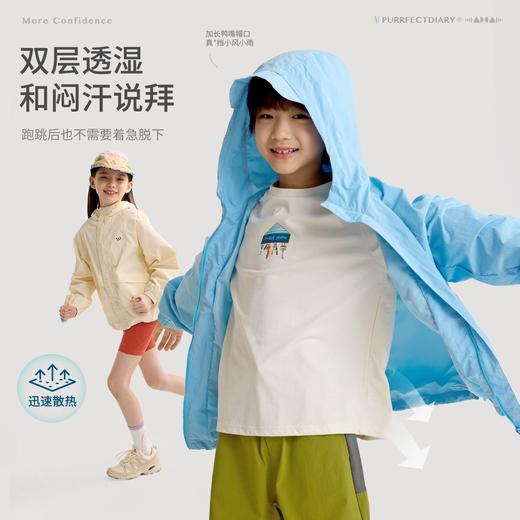 fx-咕噜日记儿童户外连帽插肩袖外套男童泡芙轻壳春装女童防泼水上衣PCWT2607 商品图4