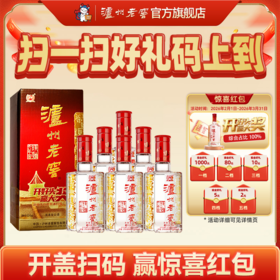 【扫码有好礼】泸州老窖六年窖头曲52度500ml*6  泸州老窖官方旗舰店