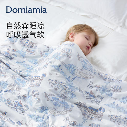 *Domiamia儿童针织凉感被（针织莱赛尔）【享喂专属】 商品图1