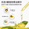 朋禾婴儿甜杏仁面霜50g（PW006） 商品缩略图6