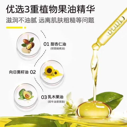 朋禾婴儿甜杏仁面霜50g（PW006） 商品图6