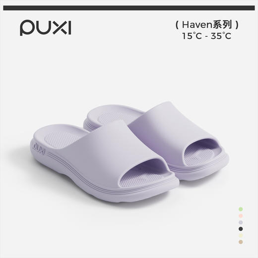 朴西浮影情侣凉拖鞋男女家用夏季洗澡厚底防滑时尚可外穿拖鞋 商品图0