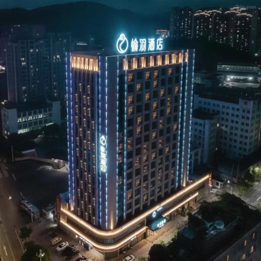 【潮居・慢生活】广东|潮州  潮州愉羽酒店旅居套餐，639元/单人3晚起，2人起订，含每日一早一正，含潮州站接送，慢品潮州，自在旅居 商品图0