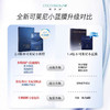 coco补水小蓝膜全新升级 5p 商品缩略图1