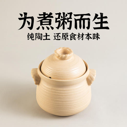 种花家手作复古家用酒店耐热陶土炖菜炖肉熬煲汤煮粥养生土砂锅 商品图1