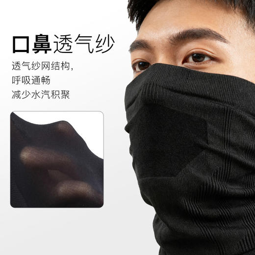 小李子正品李质造运动训练一体织无缝围脖成人男女 商品图2
