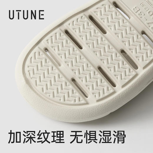 【秒杀】【2026新款】优调 漏水轻盈拖鞋 防滑拖鞋 夏季浴室洗澡居家用室内软底 凉拖鞋静音 商品图5