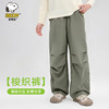 【110-170】【史努比】男童户外运动伞兵裤 商品缩略图0