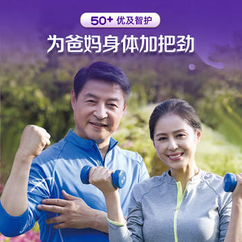 君乐宝（JUNLEBAO）中老年成人高钙多维生素添加奶粉高蛋白质 膳食纤维奶粉700g 商品图2