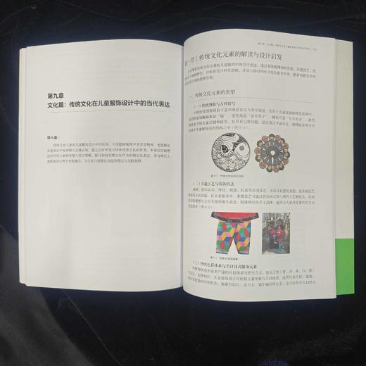 儿童服饰设计 商品图4