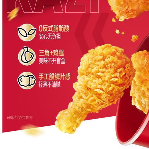 泰森咔zi脆鸡桶515g 商品图1