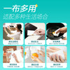 洁致一次性悬挂式懒人抹布 商品缩略图5