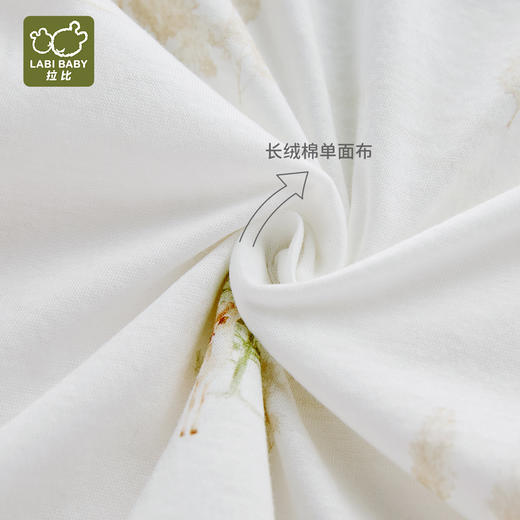 拉比内衣j6-1森林长绒棉内衣绑带连体衣米白LZEA102306 商品图2