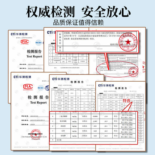 夏茗方参精双黄人参红参阿胶茶代用茶 商品图4