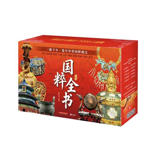 国粹全书（全10册）赠送龙袍、凤袍金属书签一对、“文脉里的中国国粹”思维挂图 商品图5