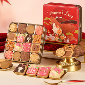 【缤纷曲奇·女神款】悠享时38女神节女王节限定黄油曲奇饼干礼盒装送闺蜜送女友送妈妈礼物特产伴手礼300g