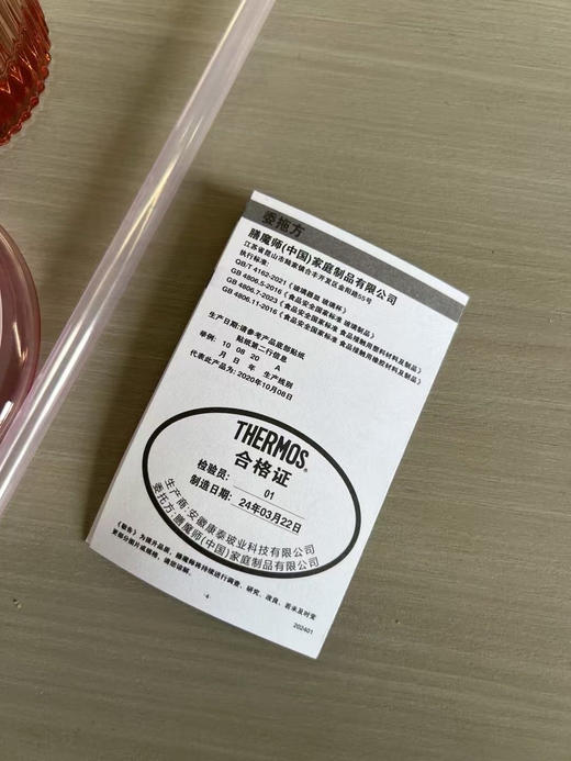 原单正品膳魔师多款联名吸管杯缤纷亮相！哈利波特、小王子等IP梦幻联动，四色，565ml 商品图13