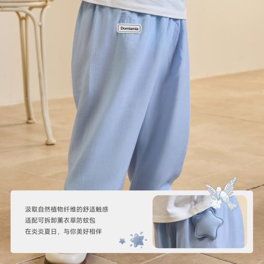 【云优选】Domiamia束口长裤（带防蚊包） 商品图3