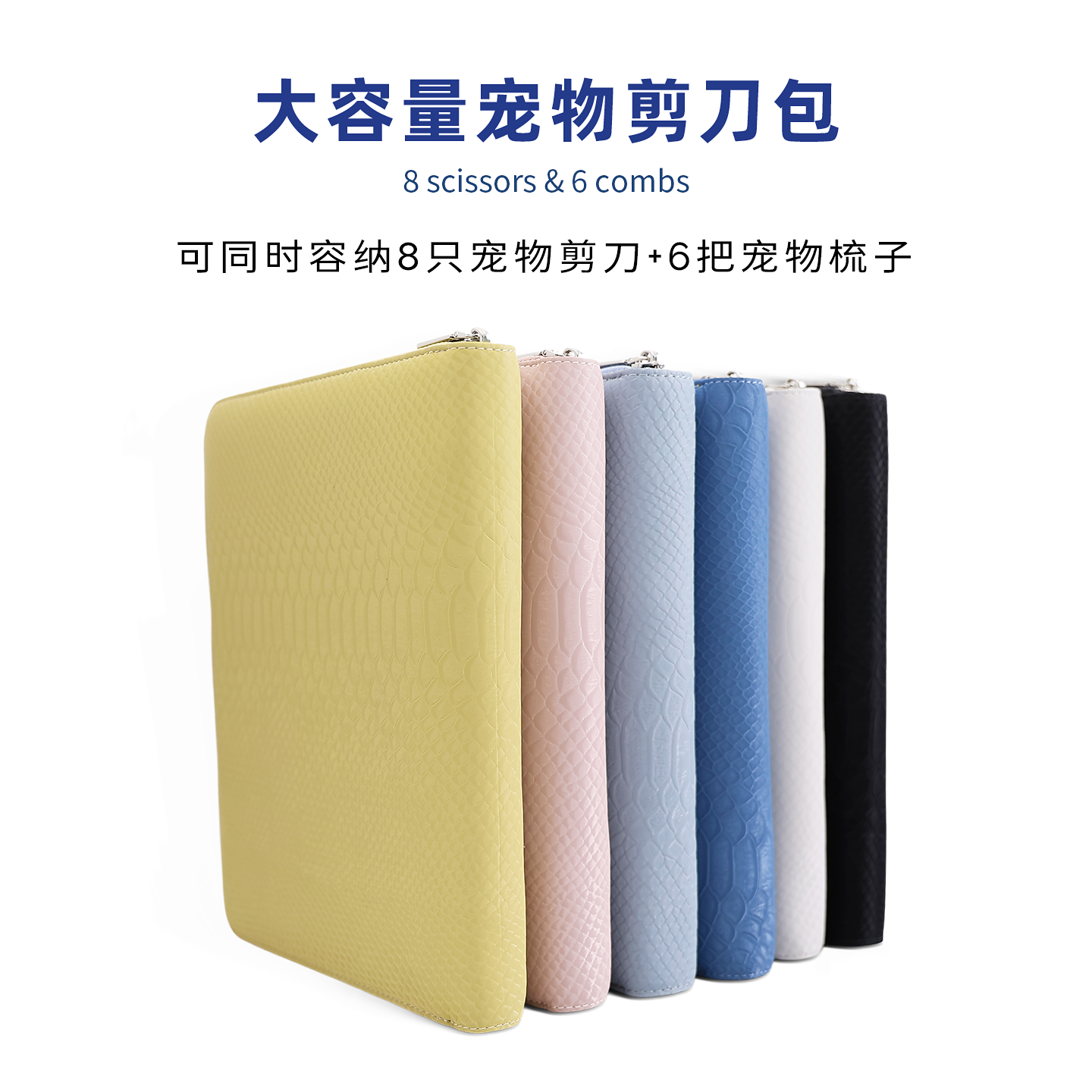 TAA它它宠物美容师大容量工具包8位剪刀包收纳包