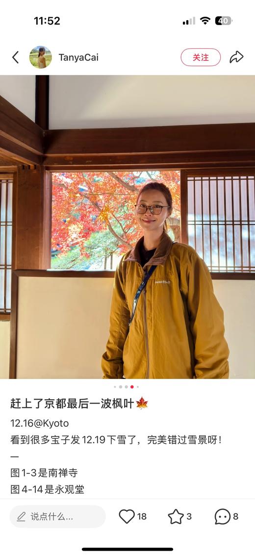 一店d 美山𝐌𝐨𝐧𝐭𝐛𝐞𝐥𝐥户外休闲褶皱防水防风抓绒衣夹克 Climaplus 100鼎--级王炸系列真的可以封神
防风防水又透气，超适合户外徒步、登山 商品图1