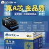 【美点特惠】72V45AH 金太阳锂电池 武汉到店 全新直购 商品缩略图0