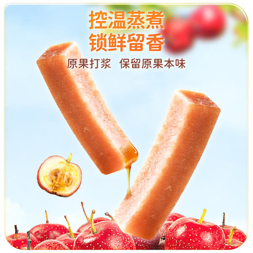 【限时秒杀】未零吱吱与零食-六物山楂条160g+六物山楂片160g（有效期至26.06.07） 商品图3