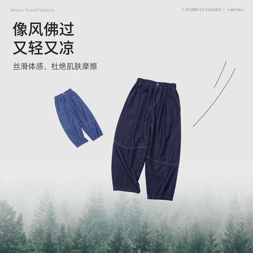 fx-咕噜日记童装儿童休闲牛仔裤2026春装男女童百搭裤子中童轻量长裤PCK2607 商品图4