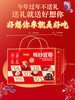 【好想你】1000g每日宜枣去皮去核枣枣夹核桃红枣礼盒过节送亲戚 商品缩略图2