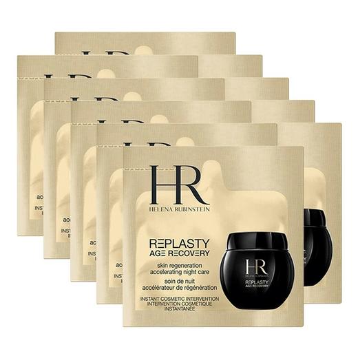 【保税仓】HR赫莲娜活颜修复舒缓面霜 1.5ml*10片 商品图4