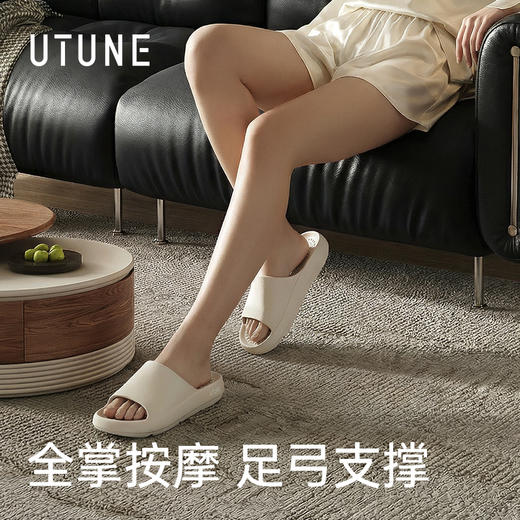 老米优品🎈情侣款！《优调 轻柔按摩拖鞋》 足弓支撑 足底按摩 凉拖鞋 家居软底拖鞋  夏季室内浴室防滑  UXT1519 商品图13