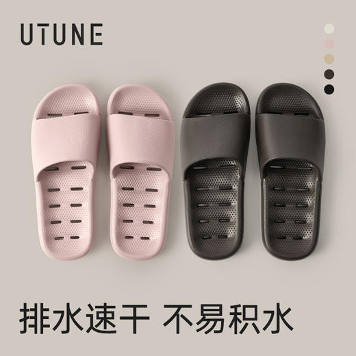 【秒杀】【2026新款】优调 漏水轻盈拖鞋 防滑拖鞋 夏季浴室洗澡居家用室内软底 凉拖鞋静音 商品图7
