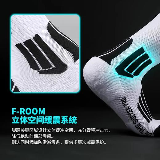 小李子FUNRY蜂锐青少年足球袜PRO职业款中袜耐磨防滑硅胶训练袜儿童RT版 商品图3